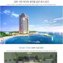 컨피네스 오션스위트 인피니티 풀 이미지