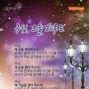 오늘하루 이미지