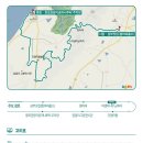 함라산둘레길 이미지