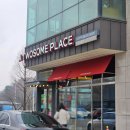 당진시청 | 투썸플레이스 당진시청점 내돈내산 후기