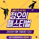 구민체육광장 앞 이미지