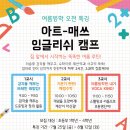 아트바니미술학원