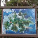 북신동 북신성당 앞 ∼ 토성고개 | (통영여행)여황산 북포루 걷기 좋은 산책길 다녀왔어요