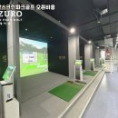효자스크린골프