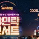 세종예술의전당 이미지