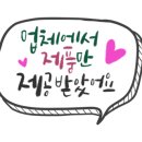 투존치킨 정관점 이미지