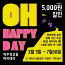 앨리스 | 홍대 방탈출 | 해피앤딩방탈출 앨리스전 후기 쉽고 귀여운 테마