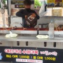서어묵 | 이천 장날 맛집 예진이네 수제어묵, 드디어 가봤다 (매운어묵 후기)