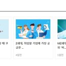 명동안과의원 이미지