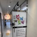 장기어린이집 | [민호의 리뷰] 김포 장기동 무인 대관 키즈카페 어디...무인 대관 키즈카페 '오키도키' 내돈내산 솔직 후기