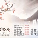 설담가 이미지