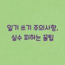 사항 이미지
