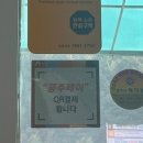 금성타이어 이미지