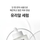신세계시코르LF스퀘어