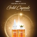 골드스킨&바디 이미지