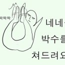 덮집회의 Daum카페