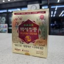 메디팜조아약국 이미지