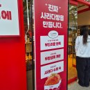 CU 매곡대로점 | 광주 신상 맛집 쏘쏘사라다 웨이팅 후기 💖 평일 오전 웨이팅 시간공유