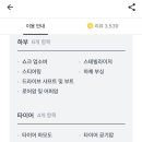 명석카센터 이미지
