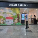 산본유치원 이미지