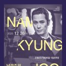 수원SK아트리움대공연장 이미지