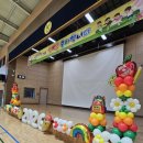 안양부흥초등학교 이미지