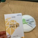 간편한 일식 한끼(9월~10월/8주) | 해독다이어트 가을 늘씬한 라인관리 규림한의원에서 시작해봐요