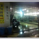 엘림카센타