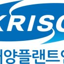 승진플랜트 이미지