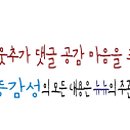 천일초등학교(천천동) 이미지