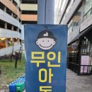 고잔법조빌딩앞 이미지