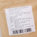 구떼드맘멍 이미지