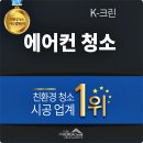 다가시스템에어컨