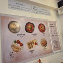삼교리동치미막국수포남점