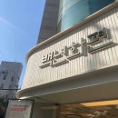 참좋은떡집