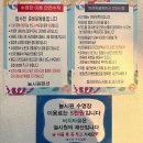 동경주하나로마트 이미지