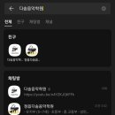 다솜피아노학원 이미지