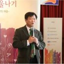 충남지체장애인협회부여군지회 Daum카페