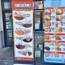 평촌역 | 평촌역맛집 청년다방 평촌역점 후기