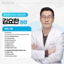 이플랜트치과의원 이미지