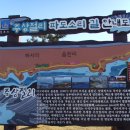 주상절리횟집 이미지