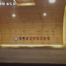 경복궁(송도점) 네이버블로그
