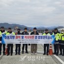 정읍경찰서 정읍시사