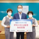 법성사