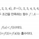 인천공항고등학교 이미지