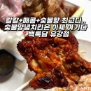 비알디 백록담 네이버블로그