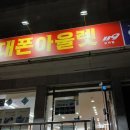 창원휴대폰성지에서 착한가격으로 완전 이득보고 온 &#34;휴대폰 성지&#34; 이용 후기~!
