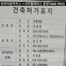 The나은건축사사무소 이미지