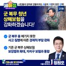 세아정