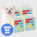 뽀송강아지 이미지